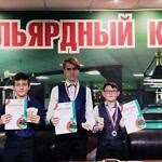 "Кубок ДЮСШ бильярда Мастер